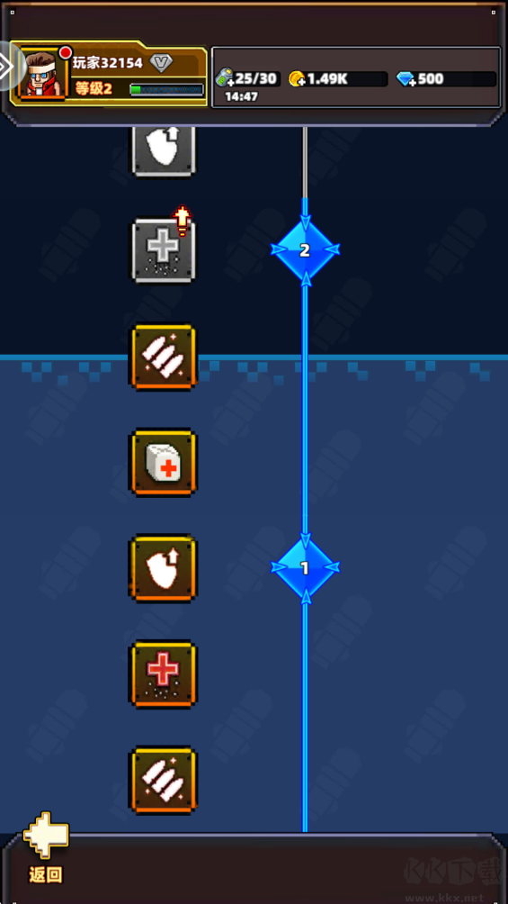 暴走先锋