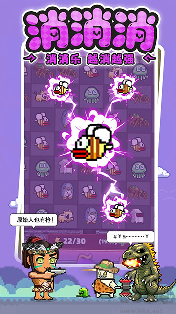 暴走先锋