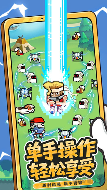 暴走先锋