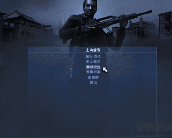 秘密潜入 V2.2