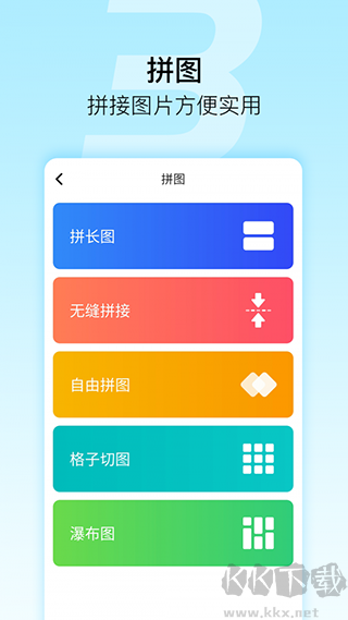 微商星球