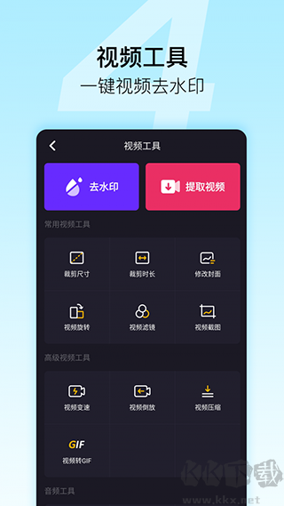 微商星球