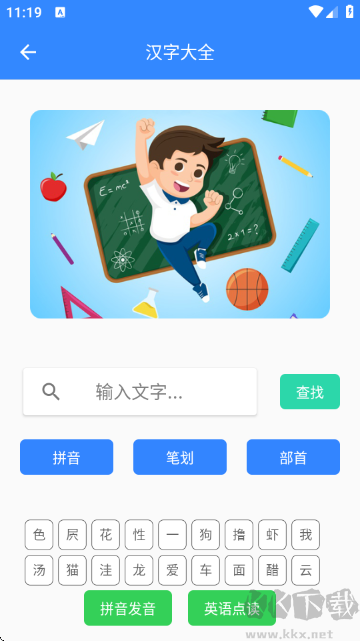 文言文翻译