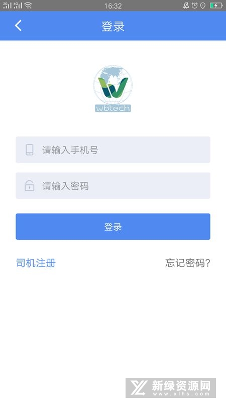 物泊56找货