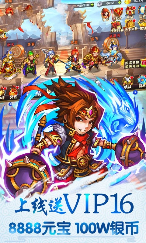 魔法战姬三国官方版下载