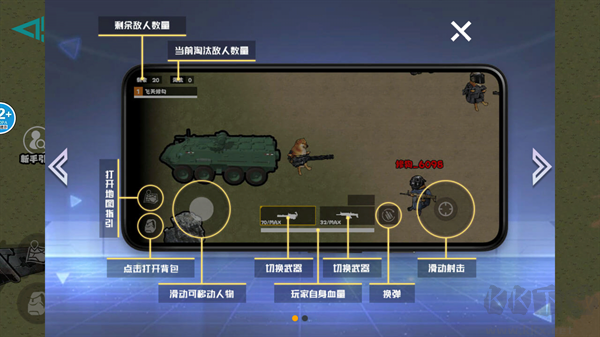 修勾逃生巨人危机