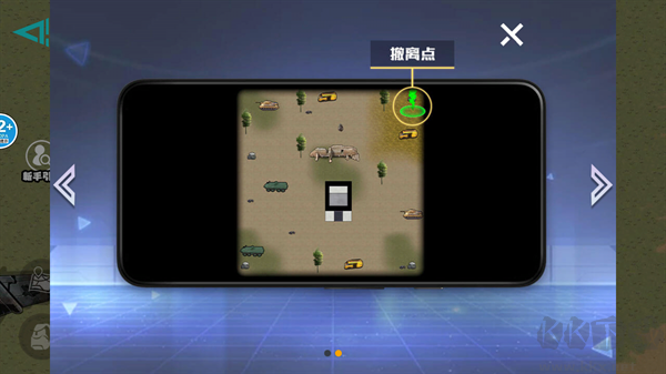 修勾逃生巨人危机