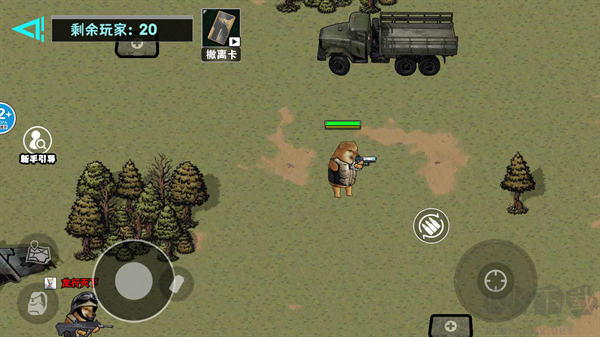 修勾逃生巨人危机