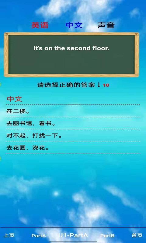 PEP五年级英语上册