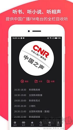 爱说笑社群盲人