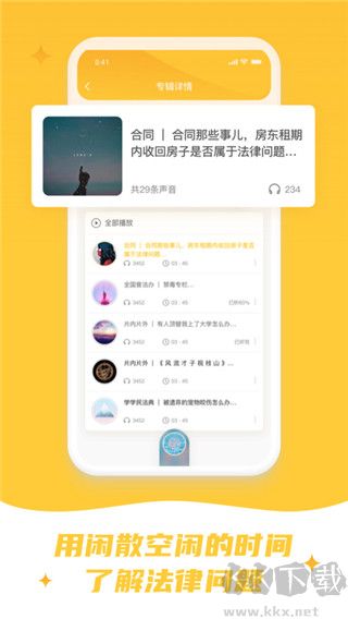 喵晓法