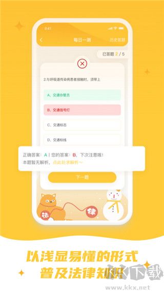 喵晓法