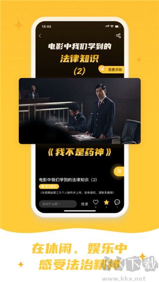 喵晓法