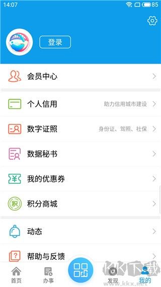 爱梧州