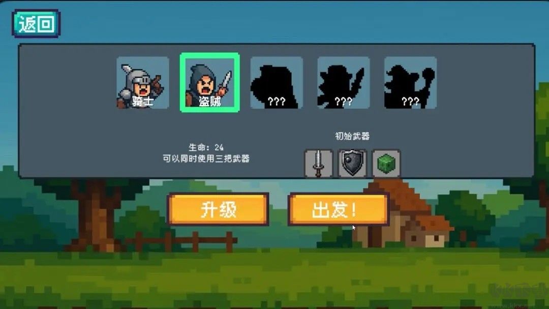 骰子骑士