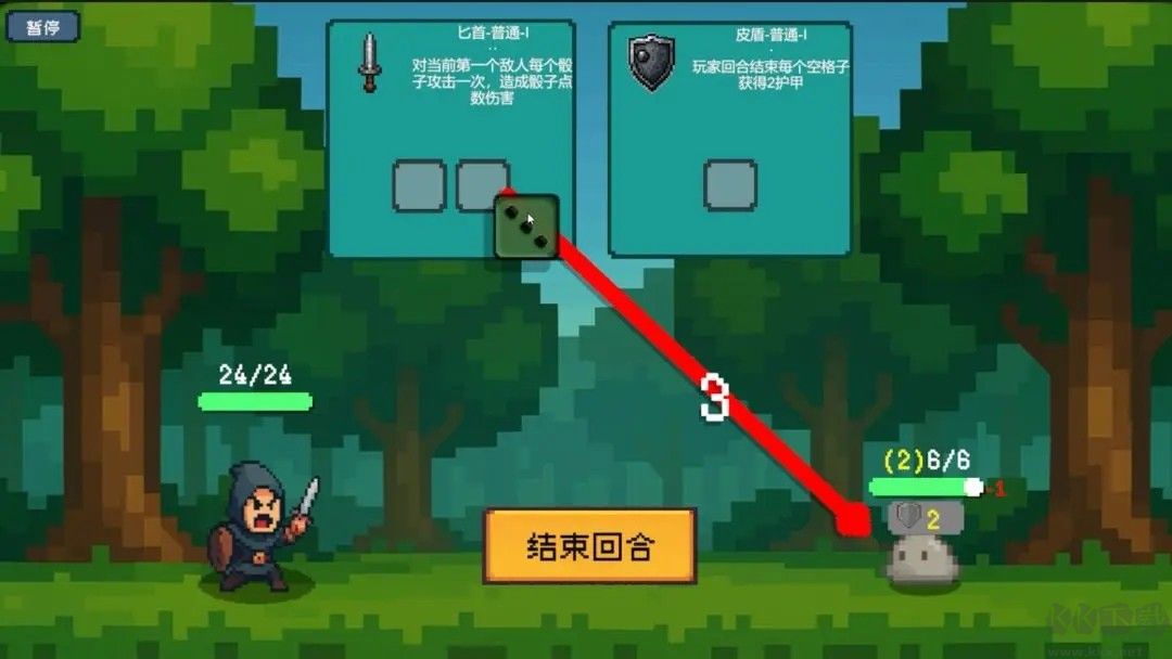 骰子骑士