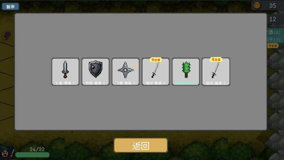 骰子骑士