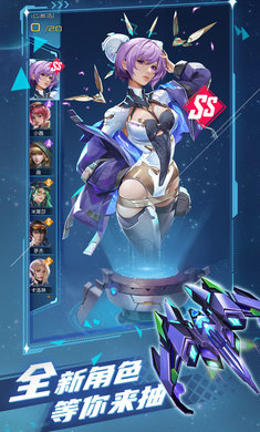 逆空使命官网版下载