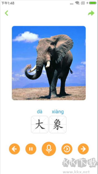 宝宝早教
