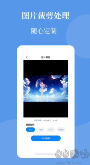 图片压缩帮