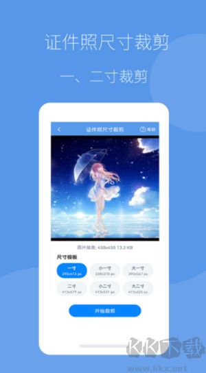 图片压缩帮