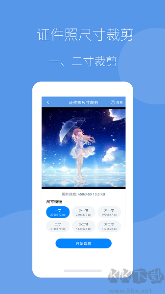 图片压缩帮
