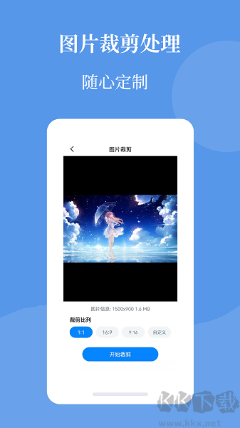 图片压缩帮