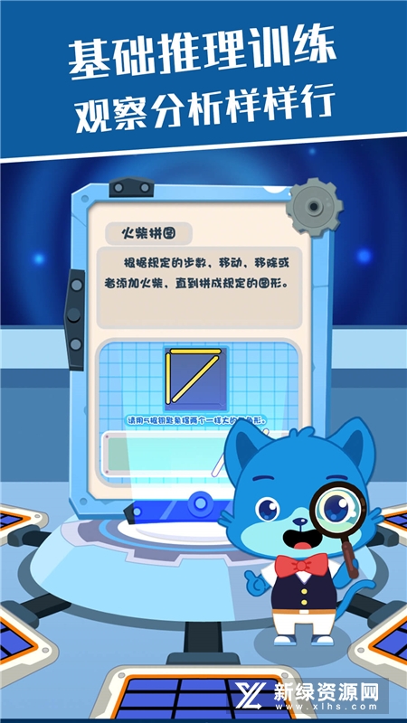 麦田思维宝宝全脑思维