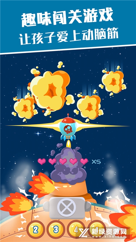 麦田思维宝宝全脑思维