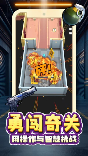 灵能射击