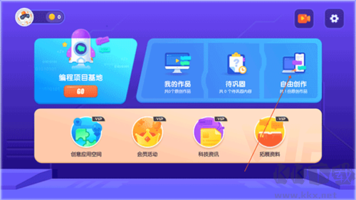 核桃河图