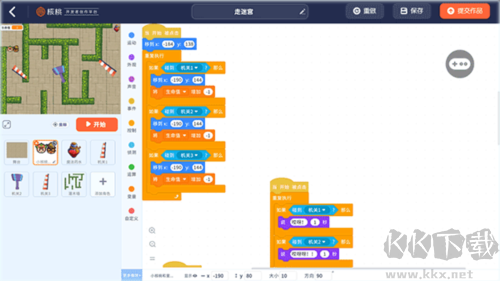 核桃河图
