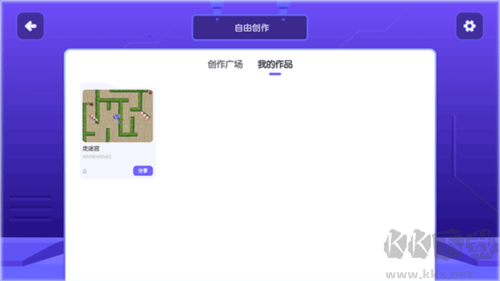 核桃河图