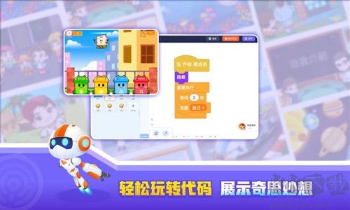 核桃河图