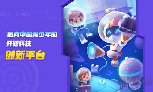 核桃河图
