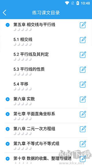 初中数学助手