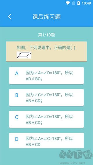 初中数学助手