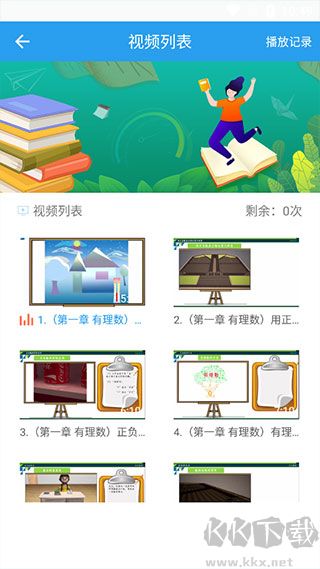 初中数学助手