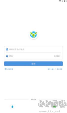 张家口教育云