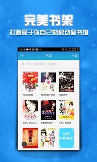 圣墟免费阅读全文完整版
