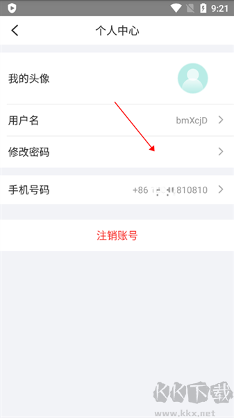 宇视云监控