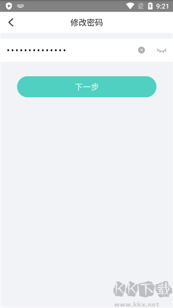 宇视云监控