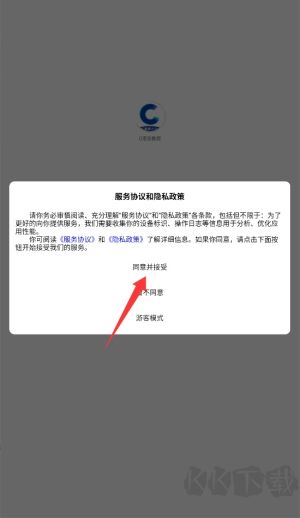 C语言教程