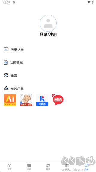 哆啦俄语
