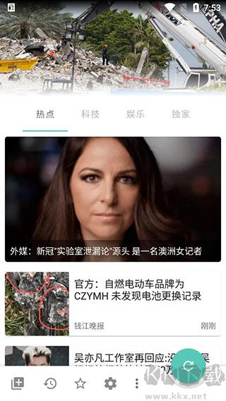 mere新闻