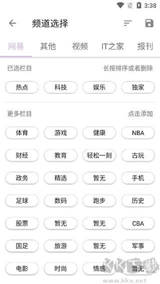mere新闻