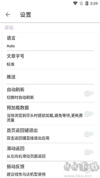 mere新闻