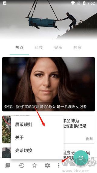 mere新闻
