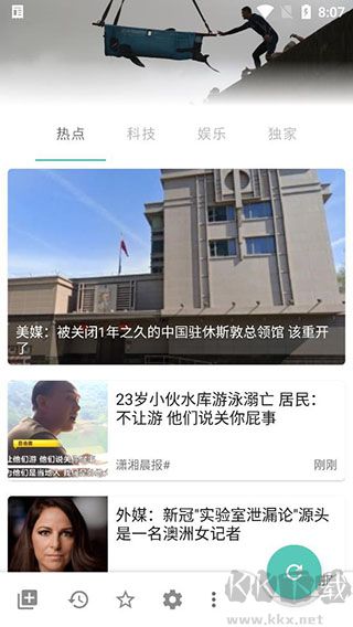 mere新闻