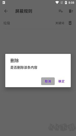 mere新闻
